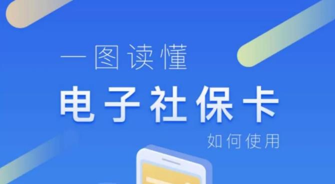 電子社?？ǔＲ?jiàn)問(wèn)題解答