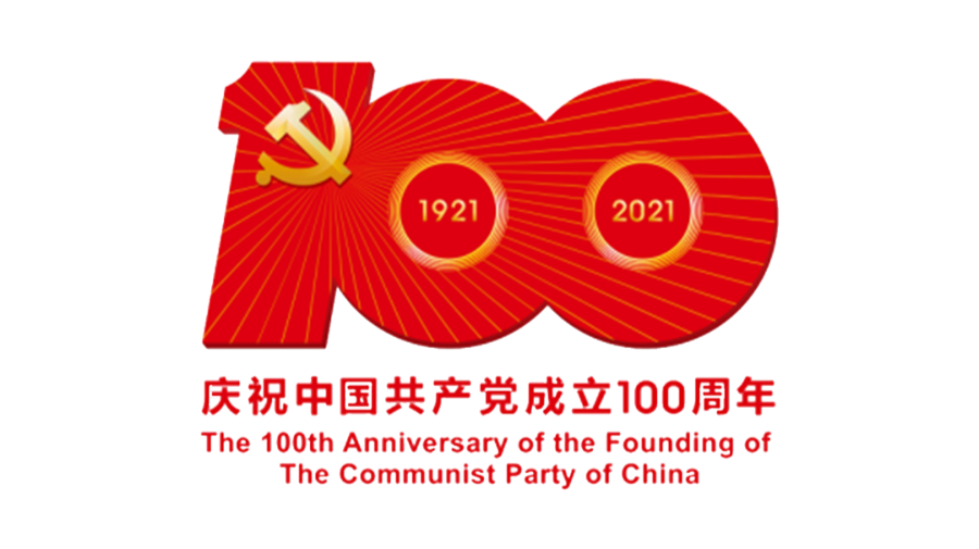 職工服務(wù)中心 利用“三個一”，掀起黨史學(xué)習(xí)教育熱潮