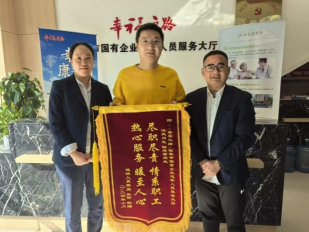 【榜樣的力量】胸中有大愛  衷心暖職工--記中心2024年度敬業(yè)標(biāo)兵洪慶